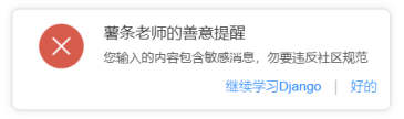 消息提醒.png 消息提醒.png