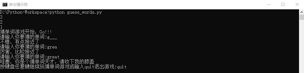 guess_words.jpg